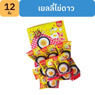 เยลลี่ไข่กระทะ ตราปิ๊ป 1 กล่อง 12 ชิ้น