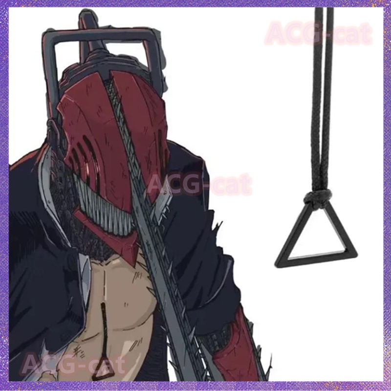 เครื่องประดับ สร้อยคอโซ่ จี้รูป อนิเมะ Anime chainsaw man Denji Cosplay Plushie Pochita ทรงสามเหลี่ย