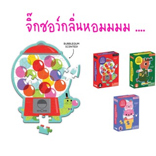 จิ๊กซอว์รูปทรงอิสระ มีกลิ่นหอมฟุ้ง   48 Piece Scratch and Sniff Shaped Mini Puzzle