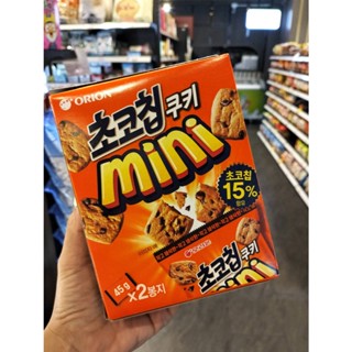 orion chococheep cookie mini คุ๊กกี้เกาหลีช็อคโกเเลตชิป