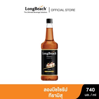 ลองบีชไซรัปทีรามิสุ (740 ml.) LongBeach Tiramisu Syrup น้ำเชื่อม/ น้ำหวาน/ น้ำผลไม้เข้มข้น