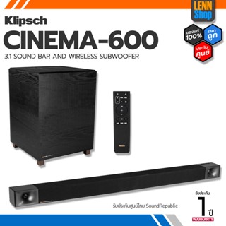 KLIPSCH : CINEMA 600 ประกันศูนย์ [ออกใบกำกับภาษีได้] มั่นใจของแท้ 100% โดย LENNSHOP