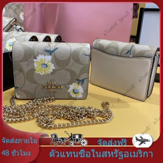 ซื้อจากต่างประเทศ✈️ของแท้100%Coach/กระเป๋าสตางค์ขนาดเล็ก/กระเป๋าสตางค์/กระเป๋าสตางค์พับ/กระเป๋าสตางค์ผู้หญิง