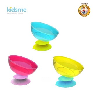 Kidsme ชุดชามพร้อมตัวดูดสูญญากาศ (Stay in Place with Bowl Set)