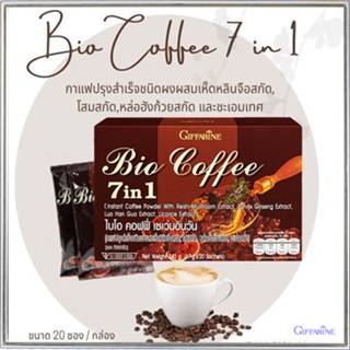 กาแฟปรุงสำเร็จชนิดผงชนิดผงกิฟฟารีนไบโอคอฟฟี่7อิน1เมล็ดกาแฟคัดสรรพิเศษ/1กล่อง(20ซอง)รหัส31213🔥z9M