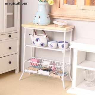 Magicalhour^^ ชั้นวางของเหล็กจําลอง 1:12 สําหรับบ้านตุ๊กตา DIY