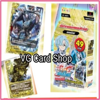 kd11 เลเจนท์ เล่นได้เลย บัดดี้ไฟท์ VG Card Shop