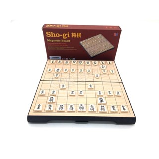 (ตัวแทนchessgo)หมากรุกญี่ปุ่นแม่เหล็ก Shogi