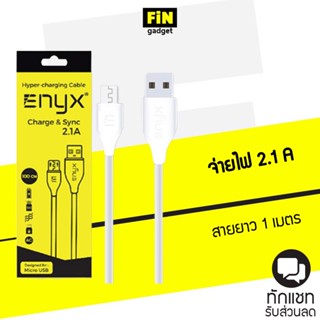 ราคาสายชาร์จ Hyper Enyx 2.1A รองรับ Fast charge