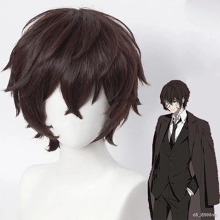 High Quality Dazai Osamu Cosplay Wig Anime Bungo Stray Dogs Cosplay Short Brown Heat Resistant Synthetic Hair Wigs + Wig