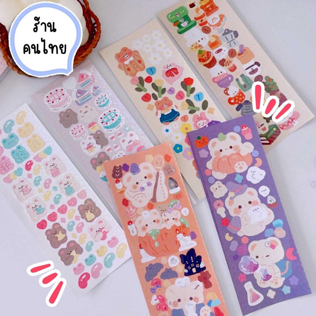 สติ๊กเกอร์หมี กระต่าย ไดคัท เคลือบโฮโลแกรม ใช้ติดโทรศัพท์ มือถือ ตกแต่งไดอารี่ สไตล์เกาหลี  Hologram Bear Sticker