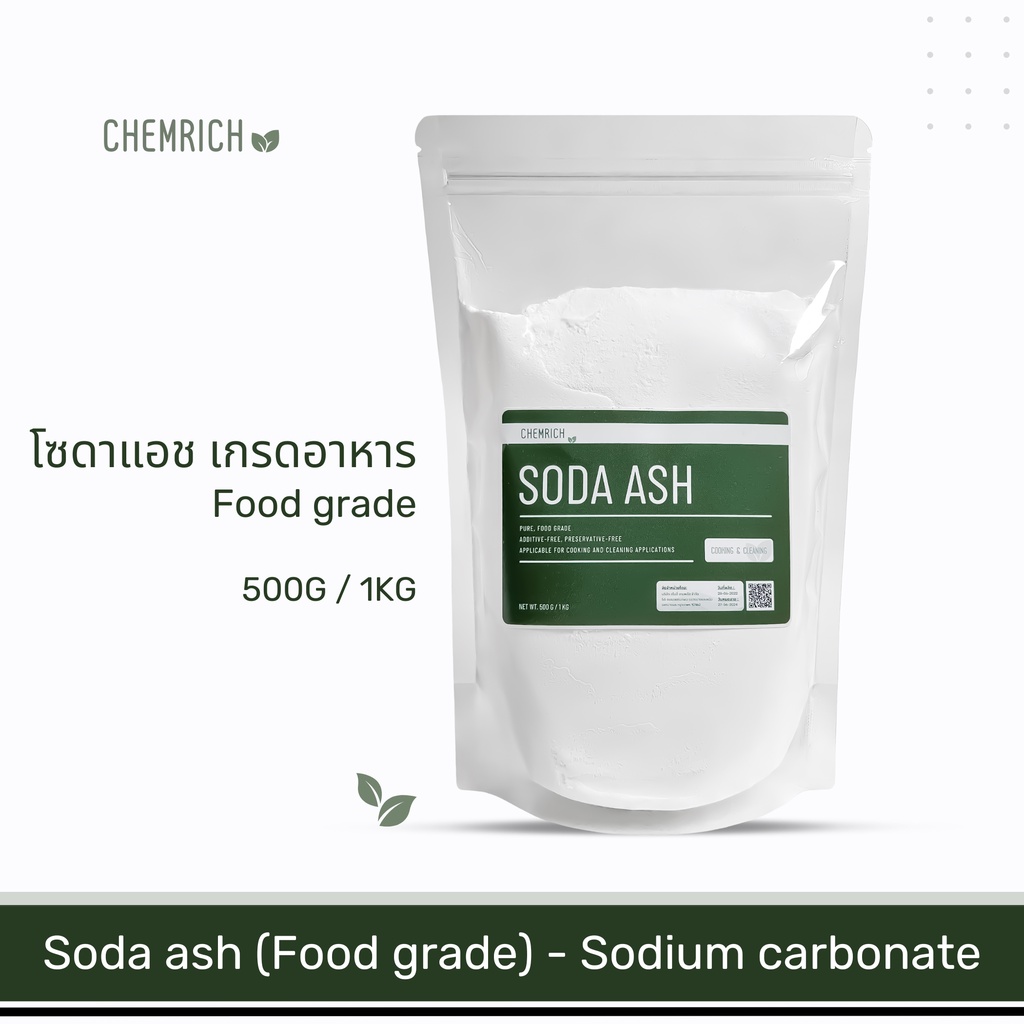 500G/1KG โซดาแอช (Food grade) โซเดียมคาร์บอเนต (โซเดียม คาร์บอเนต) / Soda ash, Sodium carbonate (Food grade) - Chemrich