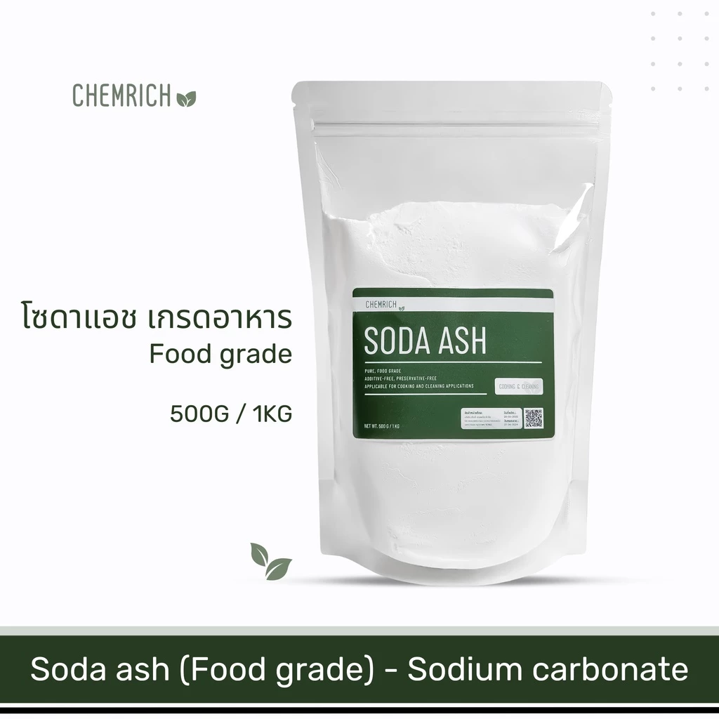 500G/1KG โซดาแอช (Food grade) โซเดียมคาร์บอเนต (โซเดียม คาร์บอเนต) / Soda ash, Sodium carbonate (Food grade) - Chemrich