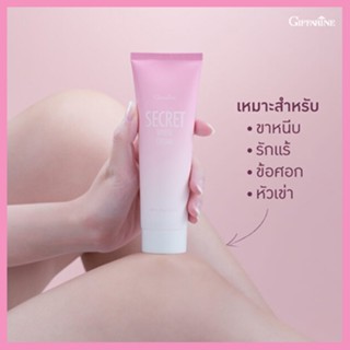 Sale🌺ครีมบำรุงGiffarineซีเคร็ทไวท์ครีมคืนความมั่นใจพร้อมอวดผิวสวย/จำนวน1กล่อง/ปริมาณบรรจุ85กรัม/รหัส10902🚩NiCh