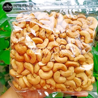 เม็ดมะม่วงหินมพานต์ เกรดA จัมโบ้ เต็มเม็ด อบเกลือ อบไม่ใช้น้ำมัน
