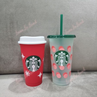 Starbucks Reuseable Cup แก้วรียูส สตาร์บัคส์ 2021-2022 / 50th Years Anniversary ครบรอบ 50 ปี สตาร์บัคส์