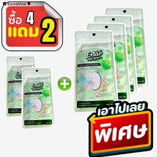 ส่งฟรี! ☽﹍◄แผ่นกรองฝุ่นพัดลม แผ่นกรอง HEPA  ฝุ่น PM 2.5 ละอองเกสรดอกไม้ ขนสัตว์ ฝุ่นควัน Extar all filter เอ็กตร้า ออล ฟ