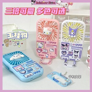 พัดลมตั้งโต๊ะ รูปสุนัขซินนาม่อนน่ารัก ขนาดเล็ก แบบพกพา ชาร์จ USB พร้อมขาตั้ง สําหรับหอพักนักเรียน