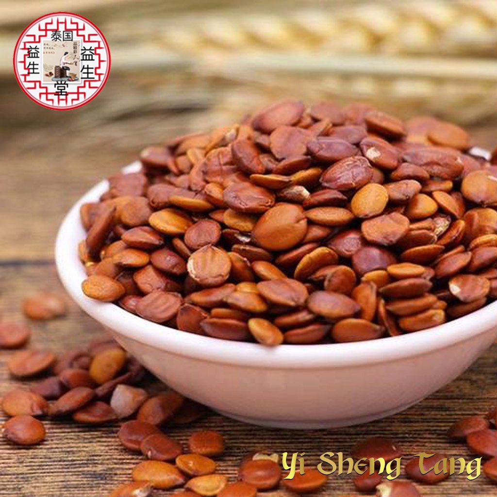 ซึงจ๋อยิ้ง 酸枣仁 จ๋อยิ้งแท้ Suanzaoren