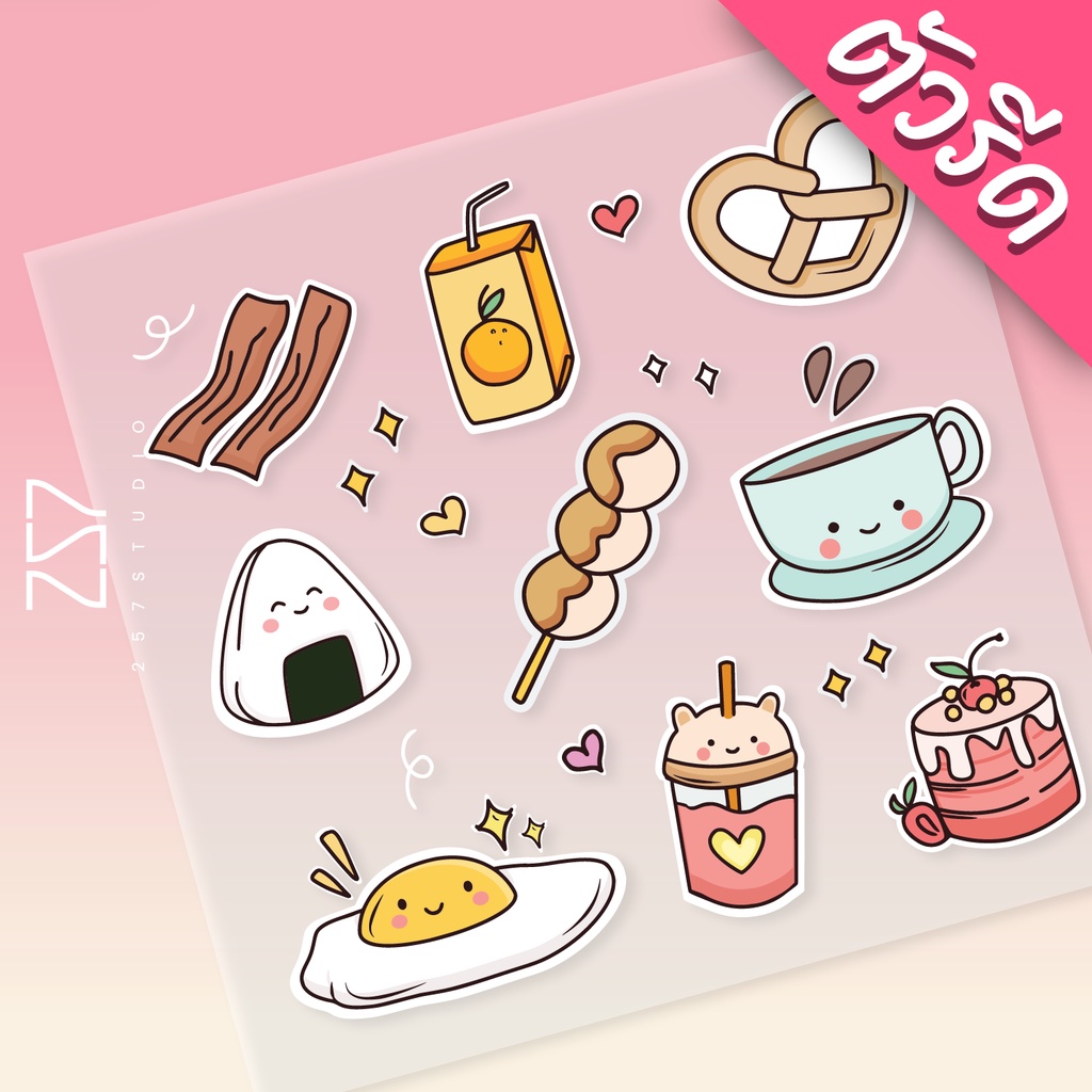 ตัวรีด ติดเสื้อ SET อาหารเช้า น่ารัก กระเป๋า งานDFT รีดด้วยเตารีด No.062
