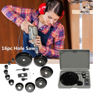 Hole saw set 16pcs ชุดโฮซอเจาะรูกลม พิเศษ 16 ชิ้นในกล่องเดียว