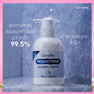 ของแท้100%📌กิฟฟารีนแอนตี้แบคทีเรียลชาวเวอร์/1กระปุก/รหัส16943/ปริมาณ500มล.💦eLpi