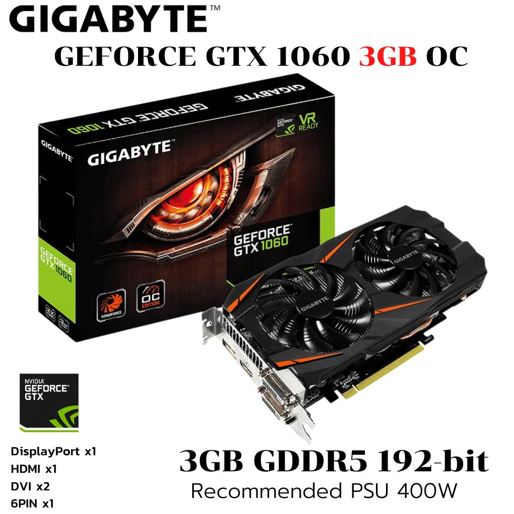 VGA (การ์ดแสดงผล) GIGABYTE GTX 1060 3GB OC GDDR5