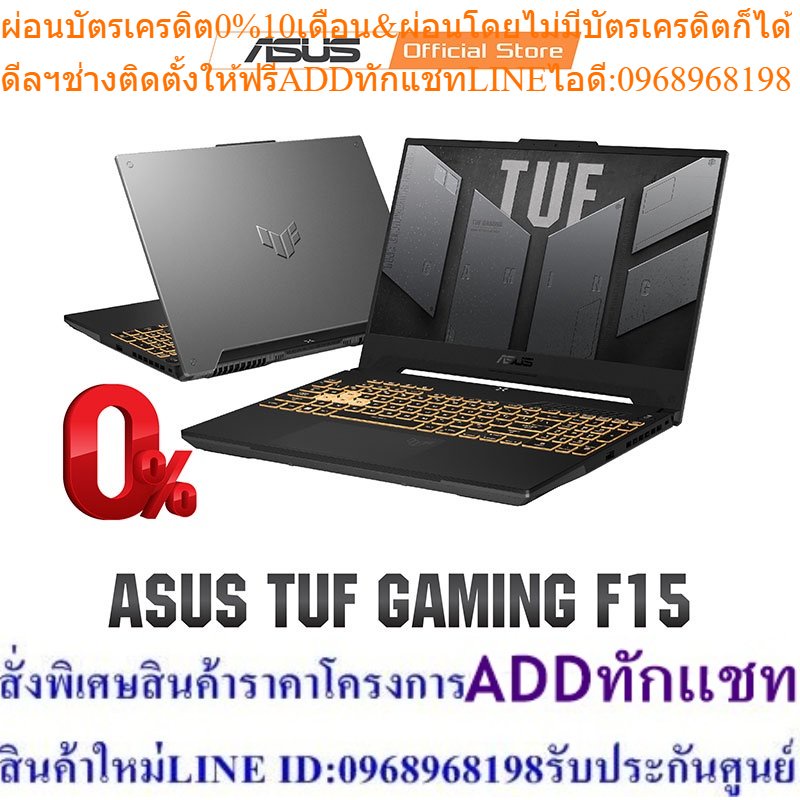 ASUS TUF Gaming F15 Gaming Laptop, 15.6” 300Hz FHD IPS-Type Display, Intel Core i7-12700H Processor,