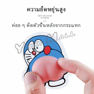 Yuki สติ๊กเกอร์กันกระแทก ก้นการ์ตูน แพ็กคู่ 3D  Shockproof stickers