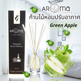 🍏กลิ่นแอปเปิ้ล🍏 ก้านไม้หอมปรับอากาศ 50ml. by Aroma Secrets อโรม่าปรับอากาศ