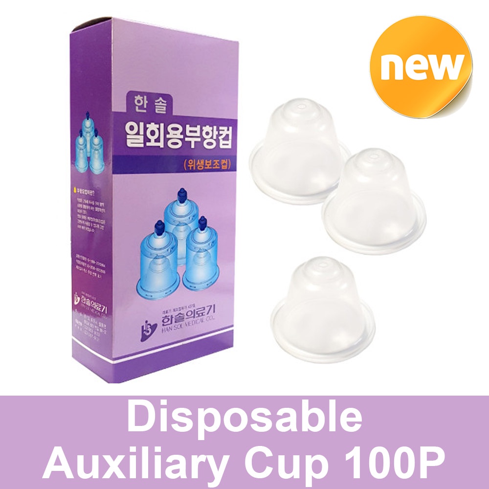 HANSOL Disposable Auxiliary Cupping Cup 1pack (100pcs) Korea