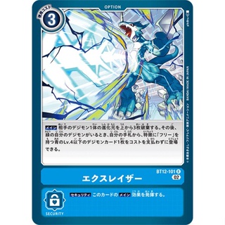 BT12-101 Vee Laser R Blue Option Card Digimon Card การ์ดดิจิม่อน สีฟ้า ออฟชั่นการ์ด