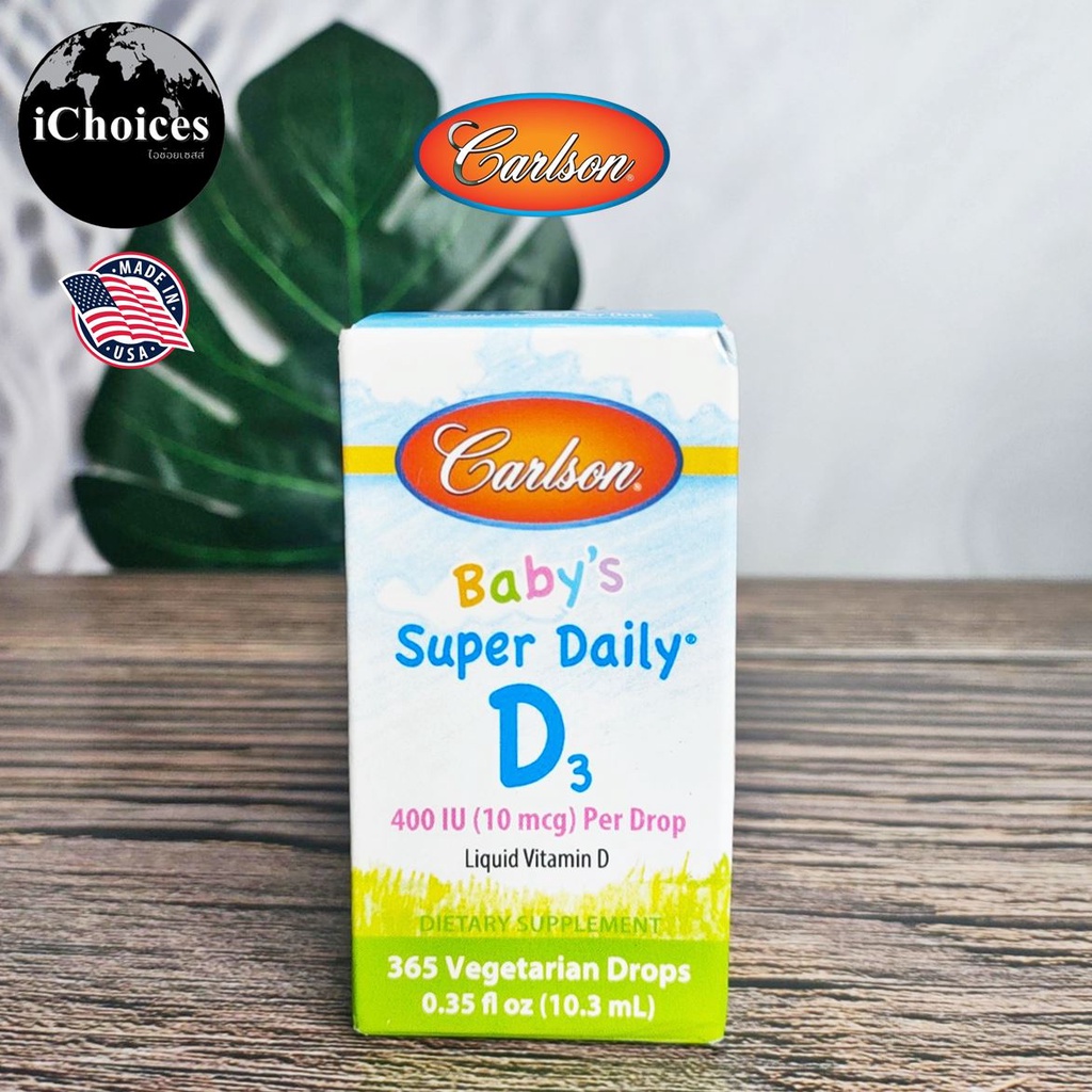 [Carlson] Baby's Super Daily D3 400IU (10 mcg) Per Drop Liquid Vitamin D 10.3ml วิตามินดี 3 ชนิดน้ำ สำหรับเด็กทารก