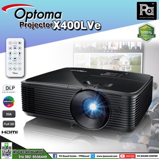 Optoma X400LVe XGA Professional Projector เครื่องฉายภาพโปรเจคเตอร์ Optoma X400 LVe โปรเจคเตอร์สำหรับห้องประชุม