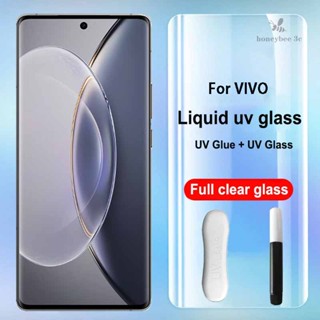 Vivo V29 Lite 5G V27 V25 Pro V23 X90 X80 X70 X50 Pro UV กาวเหลว นาโน ออปติก เต็มรูปแบบ โค้ง กระจกนิรภัย UV ของเหลว กาวเต็ม กระจกนิรภัย