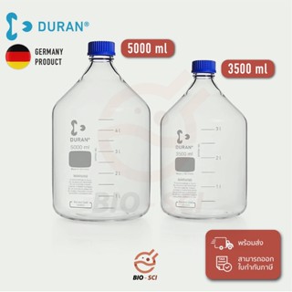 ขวดแก้วทนร้อน+ฝากันซึม Duran® , ใบ Spec. แก้ว, มาตราฐาน ISO/DIN, Food Grade ⚠️รบกวนอ่านรายละเอียดก่อนสั่งสินค้า⚠️