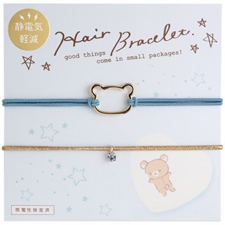 สายรัดข้อมือ/ที่รัดผม Rilakkuma Anti Shock Hair Bracelet มี 2 เส้นในเซ็ต แบบ C