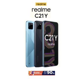 Realme C21Y(Ram3GB/ROM32GB) เครื่องแท้ศูนย์ไทย แบตทน5000mAh