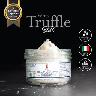 เกลือเห็ดทรัฟเฟิล ทาร์ทูฟี่ มอร์ร่า, 100 กรัม MORRA TARTUFALBA white TRUFFLE SALT, 100g