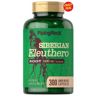 พร้อมส่ง Piping Rock Siberian Eleutherro Root 1600 mg 300 Capsules