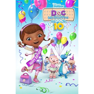 Doc McStuffins dvd หนังราคาถูก  พากย์ไทย มีเก็บปลายทาง