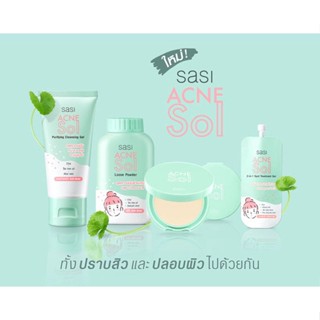 ของแท้/พร้อมส่ง Sasi Acne Sol Cleansing Gel/2in1 Spot Gel/Compact Powder ศศิ เจลล้างหน้า/เจลแต้มสิว/แป้งพัฟ