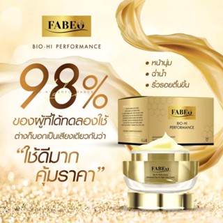 FABEO Bio-Hi Performance Cream 30ml. ฟาบีโอ้ ครีม