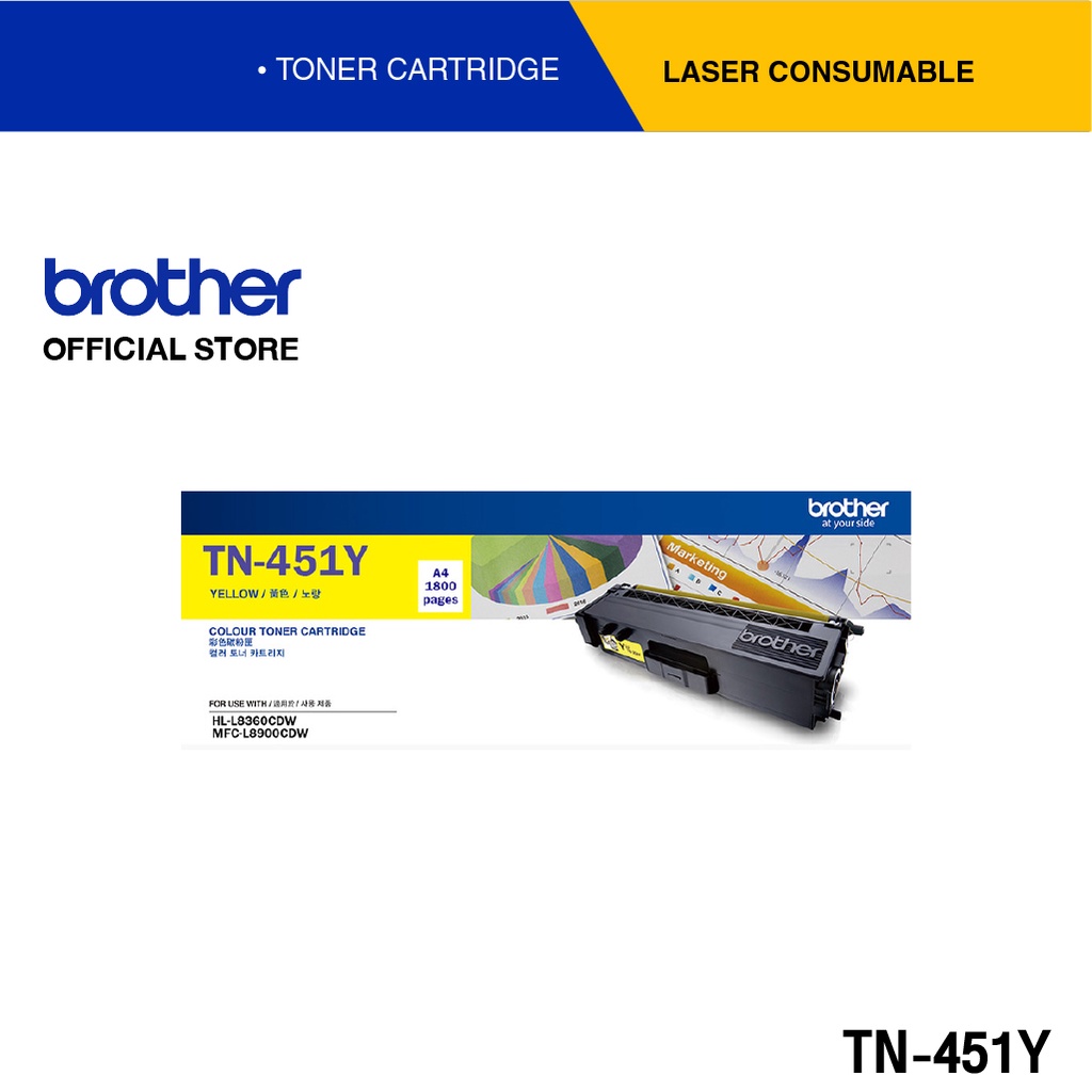 Brother TN-451Y ตลับผงหมึก (โทนเนอร์) สีเหลือง สำหรับรุ่น HL-L8260CDN, HL-L8360CDW, MFC-L8690CDW, MF