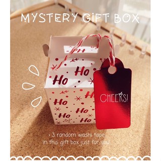 🌟MYSTERY GIFT BOX🌟 RANDOM WASHI TAPE XMAS CHRISTMAS คริสต์มาส กล่อง สุ่ม วาชิเทป เทป