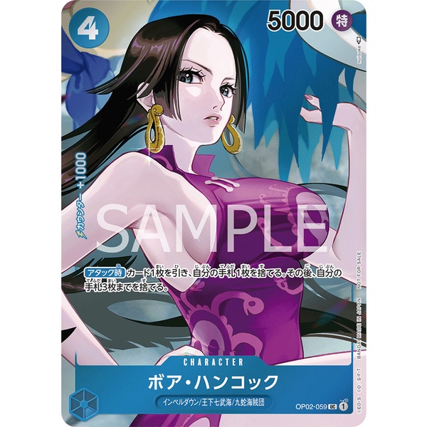 [ของแท้] Boa Hancock PA (UC) OP02-059 PARAMOUNT WAR การ์ดวันพีซ ภาษาญี่ปุ่น ONE PIECE Card Game