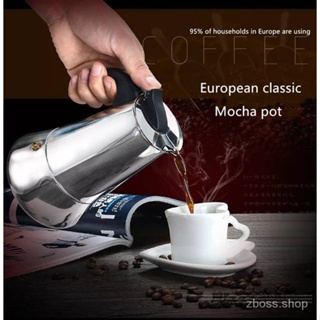 Moka pot 4cup 200ml ทำเอสเปรสโซ ถ้วยกาแฟสแตนเลส304 Moka pot Maker -สินค้ามีพร้อมส่ง-