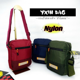 กระเป๋าสะพายข้างผ้าไนลอน(NYLON) 304# YXIN Fashion
