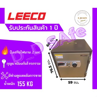 ตู้เซฟ ตู้นิรภัย ยี่ห้อ Lecco รุ่น 700T (เจาะรู) รหัสsหมุน กันไฟ 120 นาที น้ำหนัก 155 Kg. ส่งฟรี (กรุงเทพ-ปริมณฑล)
