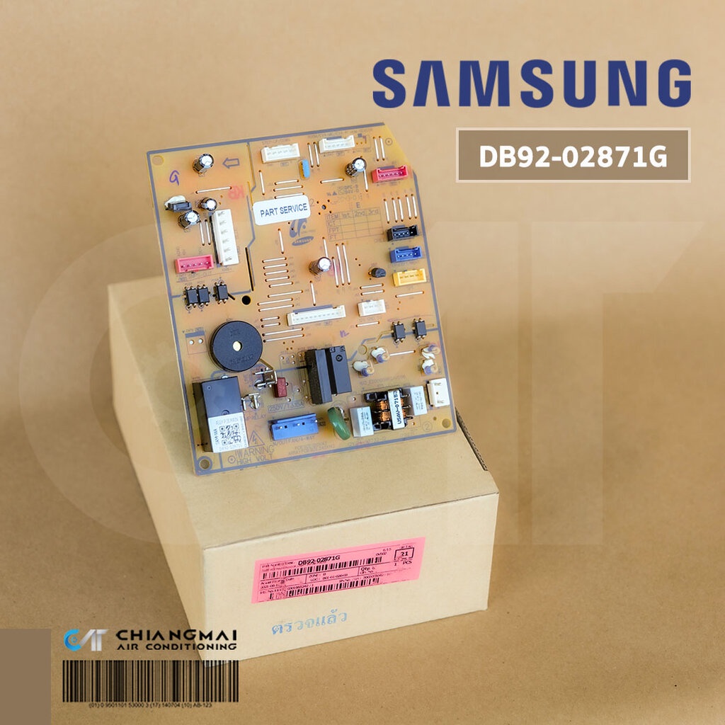 DB92-02871G แผงวงจรแอร์ Samsung แผงบอร์ดแอร์ซัมซุง แผงบอร์ดคอยล์เย็น อะไหล่แอร์ ของแท้ศูนย์